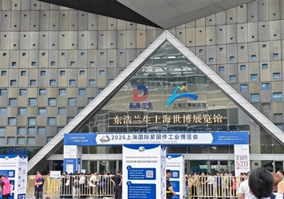 Aotian Steel loistaa vuoden 2026 Shanghai International Fastener Industry Exp...